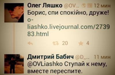 Прикрепленное изображение: WtBaMAYa478.jpg